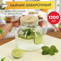 Заварочный стеклянный чайник Pomi d'Oro 1200 мл P250088 Neri