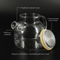Заварочный стеклянный чайник Pomi d'Oro 1200 мл P250088 Neri