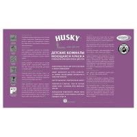 Краска для детских комнат HUSKY 9 л 32501