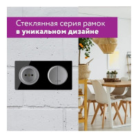 Стеклянная рамка OneKeyElectro Garda (для серии Florence) 2 поста, цвет чёрный 2234940