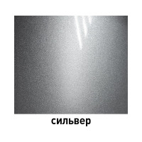 Аэрозоль ARP эмаль металлик сильвер 520 мл 33304052