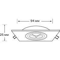 Встраиваемый потолочный светильник RITTER Artin 94x94x25мм, монтажное отверстие 75x75мм GU5.3 алюминий, черный  51424 4