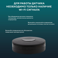 Умный ИК-пульт Wi-Fi SECURIC 360 градусов SEC-S-801B