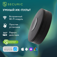 Умный ИК-пульт Wi-Fi SECURIC 360 градусов SEC-S-801B
