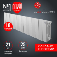 Радиатор Royal Thermo PianoForte 200 /Bianco Traffico - 18 секц. НС-1345156