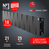 Радиатор Royal Thermo PianoForte 200 /Noir Sable - 18 секц. НС-1346009