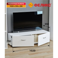 Тумба под ТВ ФЕЛИКС 102x35x29 белый шагрень белый ПК-МКП-ТМТВ102Х35-В1-1068