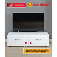 Тумба под ТВ ФЕЛИКС 102x35x29 белый шагрень белый ПК-МКП-ТМТВ102Х35-В1-1068