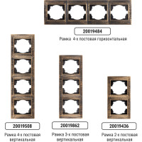 Рамка 2-х постовая вертикальная TDM ELECTRIC старинная бронза, серия "Лама" SQ1815-0779