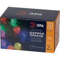 Светодиодная новогодняя гирлянда ЭРА ENIN - 25BG, 20LED, нить, шарики, диаметр 25 мм, 2 м, RGB Б0055997