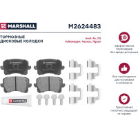 Тормозные колодки дисковые задние Audi A6 C6 05-, Q3 8U 11-, VW Passat B6, B7 05- MARSHALL M2624483