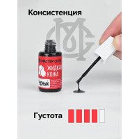 Жидкая кожа Мастер Сити Авто, Черный 4101001