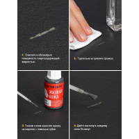 Жидкая кожа Мастер Сити Авто, Белый 4101101