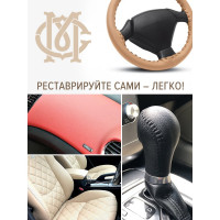 Жидкая кожа Мастер Сити Авто, Белый 4101101