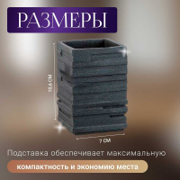 Стакан PERFECTO LINEA Weathered Sand черный 35-151301 ЦГ-7872680790