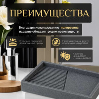 Мыльница PERFECTO LINEA Element серая 35-618400 ЦГ-0185486124
