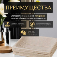 Мыльница PERFECTO LINEA Weathered Sand бежевая 35-151400 ЦГ-3690713565
