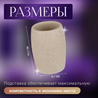 Стакан PERFECTO LINEA Yellowstone 35-503300 ЦВ-0001055116
