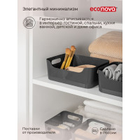 Универсальная корзинка Econova SCANDI 270x190x105 мм, 4,6 л серый 434200811