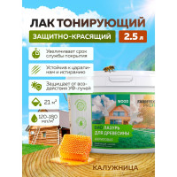 Акриловая лазурь для дерева Farbitex (защитно-красящая; калужница; 2.5 л) 4300007751