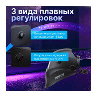 Маска сварочная хамелеон черный ASF440S SOLARIS ASF440S.MBK