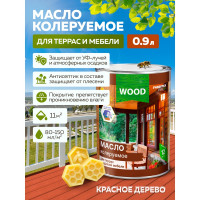 Колеруемое масло для террас и садовой мебели FARBITEX красное дерево 4300005049