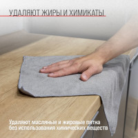 Салфетка SKYWAY набор микрофибра 40х35 см прямоугольники, 4 шт. S03902007