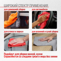 Салфетка SKYWAY набор микрофибра 40х35 см прямоугольники, 4 шт. S03902007
