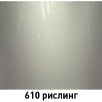 Базовая эмаль MOBIHEL металлик 610 рислинг, 20 мл 47018602F