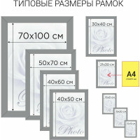 Деревянная рамка Staff Carven 40x50 см с акриловым стеклом, небьющаяся, багет 17 мм, мокко 391222