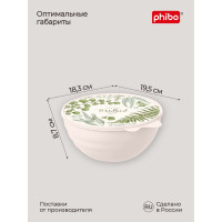 Миска Phibo WAVE с крышкой с декором 1,55 л бежевый 43324520752