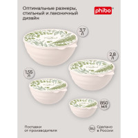 Миска Phibo WAVE с крышкой с декором 1,55 л бежевый 43324520752
