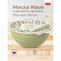 Миска Phibo WAVE с крышкой с декором 3,7 л зеленый 43321780952