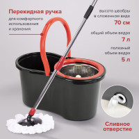 Швабра с отжимом и ведром LAIMA 7л/5л TONE MOP, две насадки в комплекте, черно-красный 607487