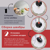 Швабра с отжимом и ведром LAIMA 7л/5л TONE MOP, две насадки в комплекте, черно-красный 607487