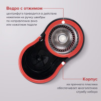 Швабра с отжимом и ведром LAIMA 7л/5л TONE MOP, две насадки в комплекте, черно-красный 607487