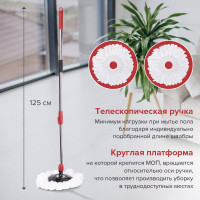 Швабра с отжимом и ведром LAIMA 7л/5л TONE MOP, две насадки в комплекте, черно-красный 607487