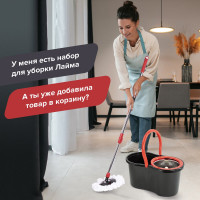 Швабра с отжимом и ведром LAIMA 7л/5л TONE MOP, две насадки в комплекте, черно-красный 607487