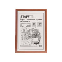 Небьющаяся рамка Staff 21x30 см, МДФ под дерево, багет 17 мм, светлое дерево, акриловый экран 391213