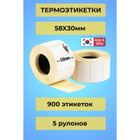 Самоклеящиеся этикетка CAS (58*30/900) УПАК 5 рулонов без препринта КОРЕЯ RBB1200000001198