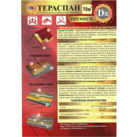 Двухслойный гидро-пароизоляционный материал ТЕРАСПАН Д III ПРЕМИУМ повышенной прочности, 70 кв. м 4660077150433