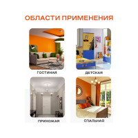 Интерьерная краска Obern 3 кг 13518