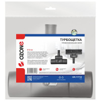 Турбощетка для профессионального пылесоса под трубки 32 мм OZONE UN-11732