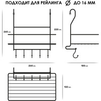 Прямоугольная полка Pomi d'Oro на рейлинг с крючками P280039 Railing