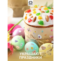 Объемные наклейки MARMITON Пасхальные 20x20 см 17385