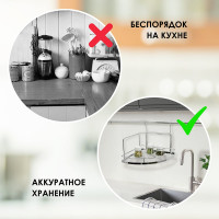 Угловая полка на рейлинг Pomi d'Oro P280030 Railing