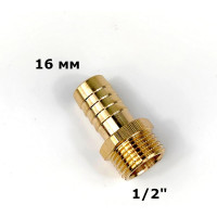 Штуцер для шлангов 1/2" НР х 16 мм, 2 шт HG 1649038