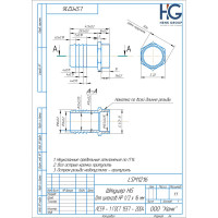 Штуцер для шлангов 1/2" НР х 16 мм, 2 шт HG 1649038