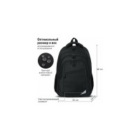 Универсальный рюкзак BRAUBERG URBAN Freedom, 2 отделения, черный, 46x32x19см 270756