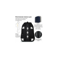 Универсальный рюкзак BRAUBERG URBAN Freedom, 2 отделения, черный, 46x32x19см 270756